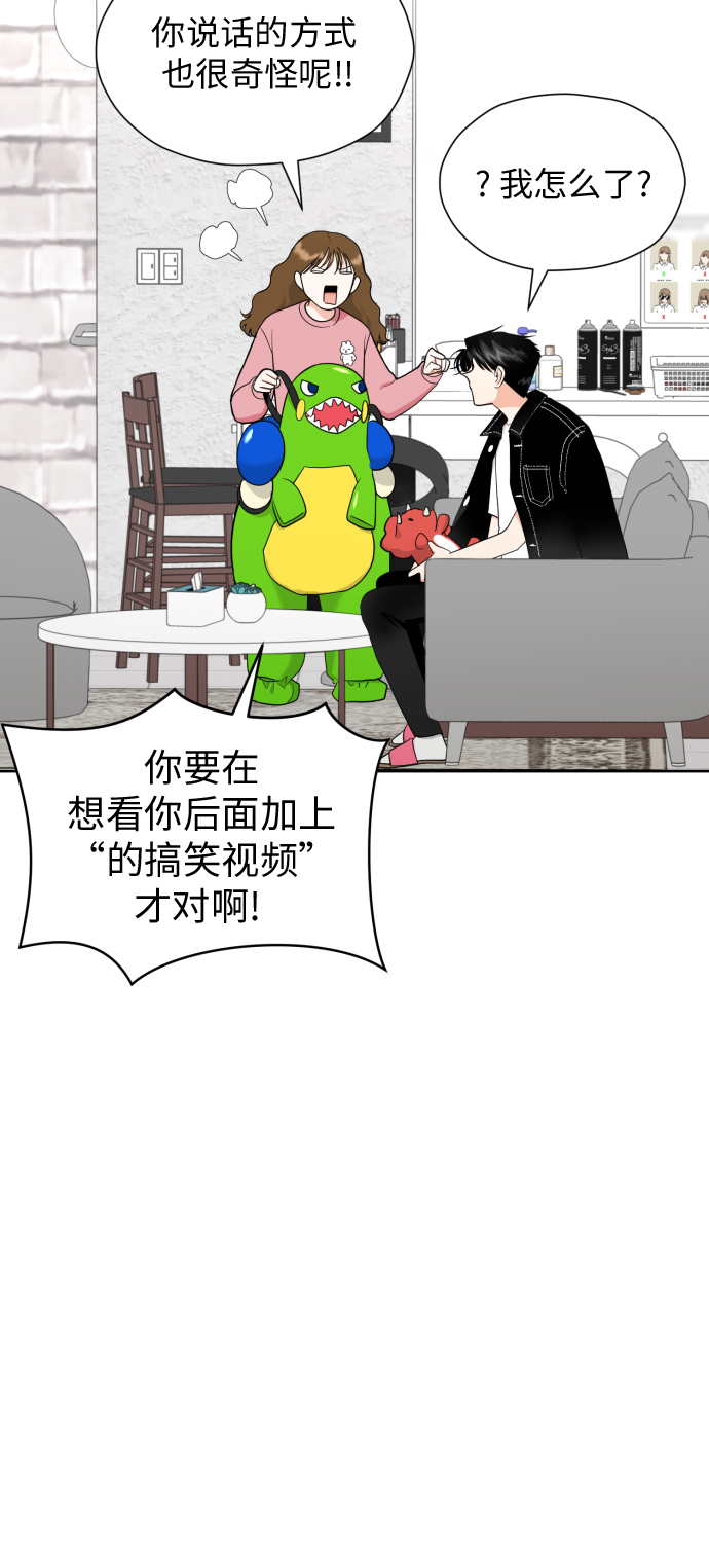 [第27话] 只有我不知道的6