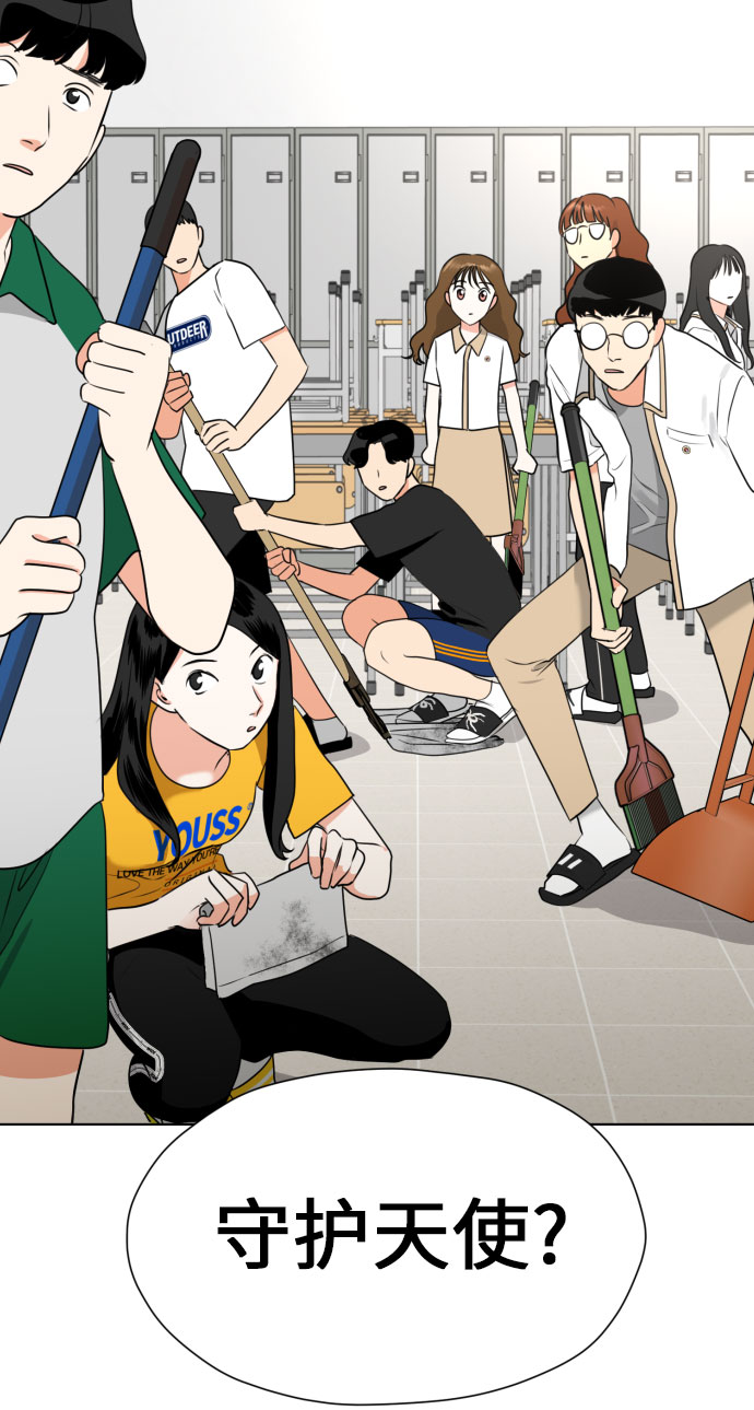 [第4话] 哪儿来的烧焦味？18