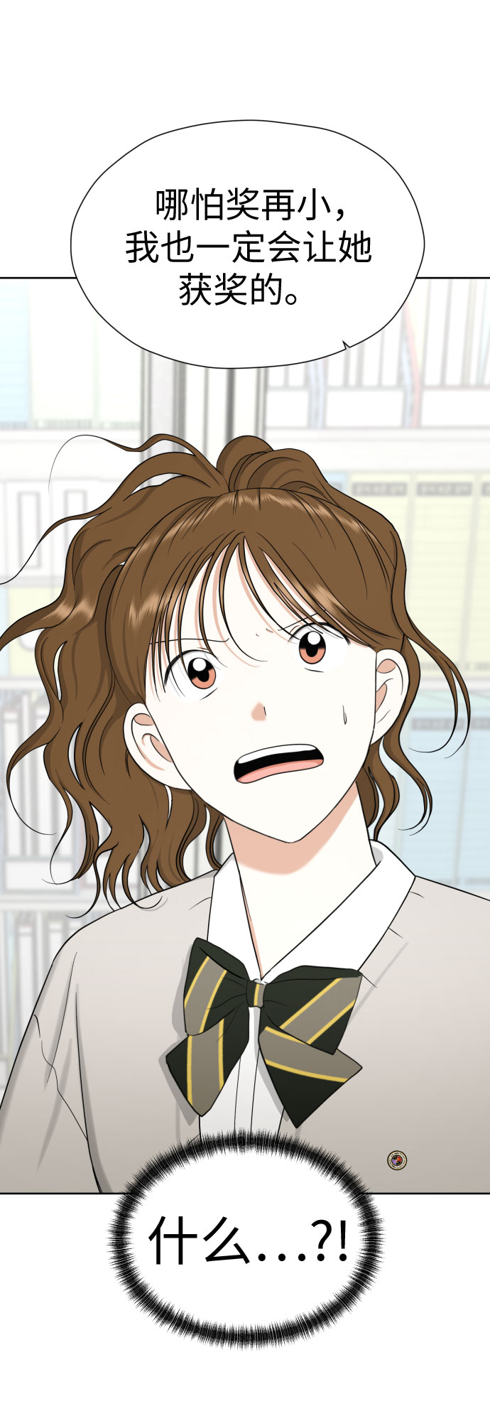 [第74话] 停止的信号与前进67