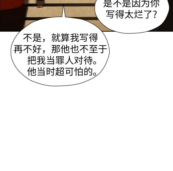 [第75话] 原来你也一样41