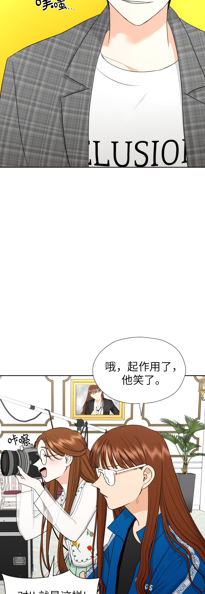 [第37话] 互爱互助18
