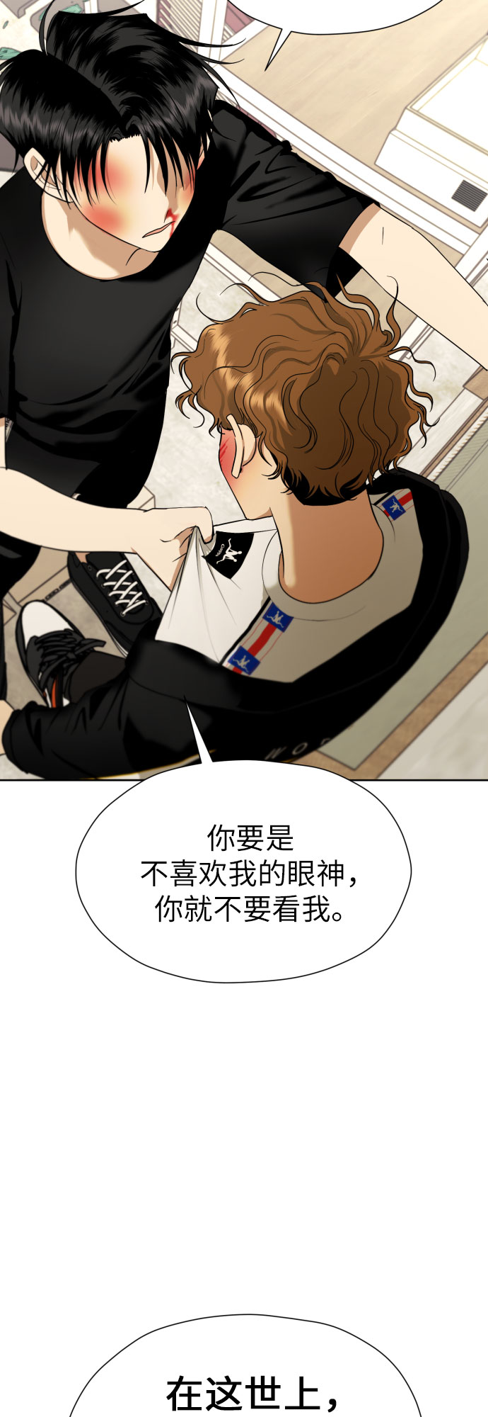 [第41话] 最初的反击48