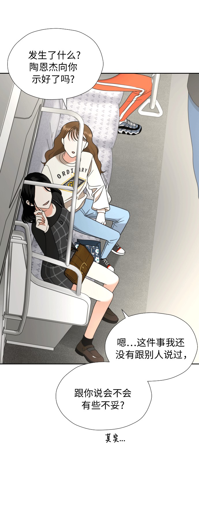 [第11话] 现场揭发7