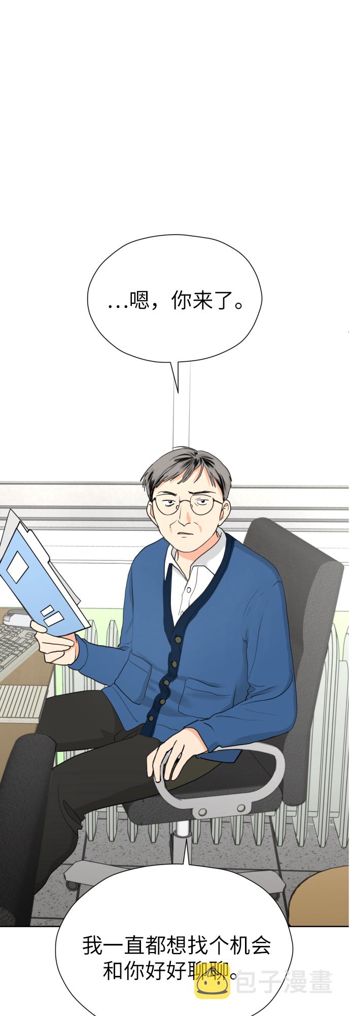 [第29话] 小小的变化(2)24