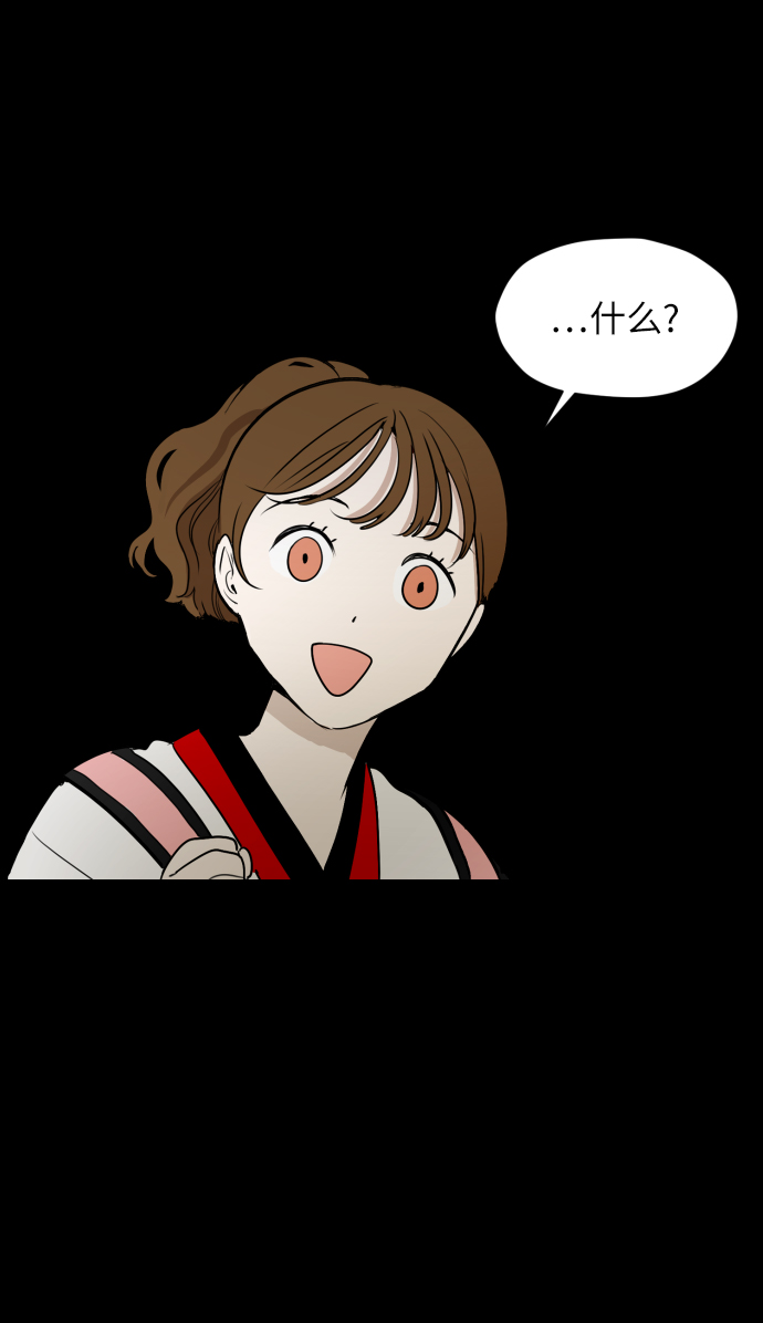 [第1话] 如果幻想到结婚28