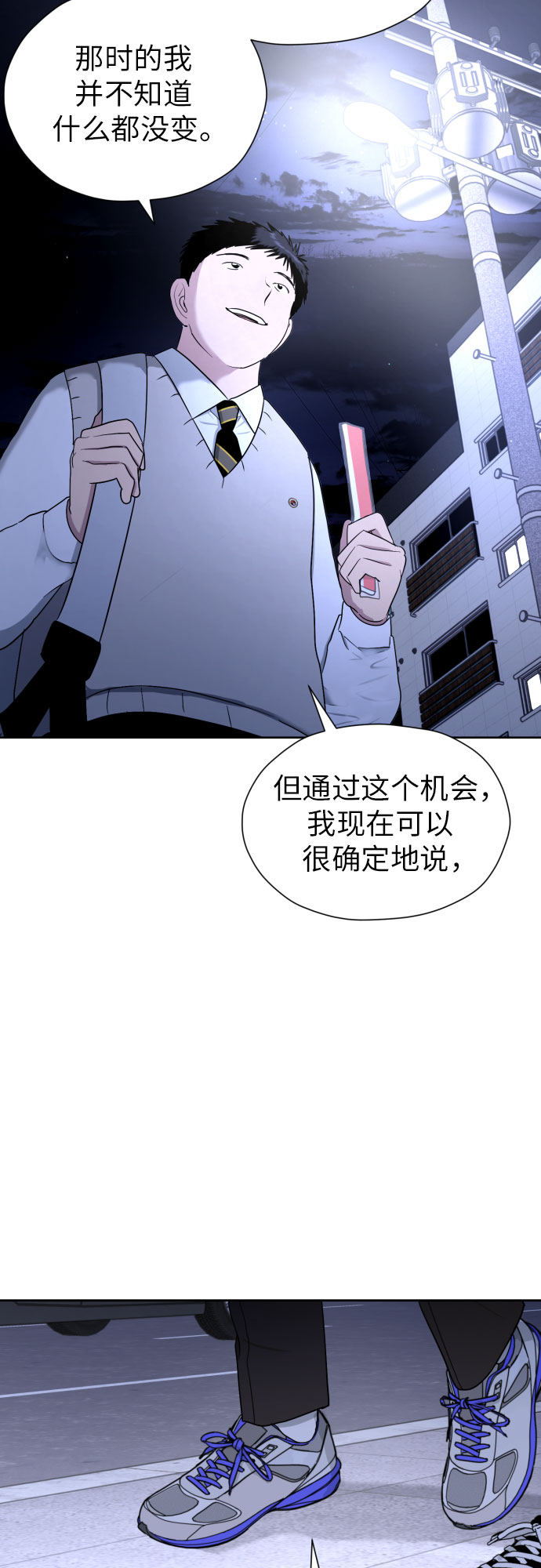[第42话] 相互依赖现象55