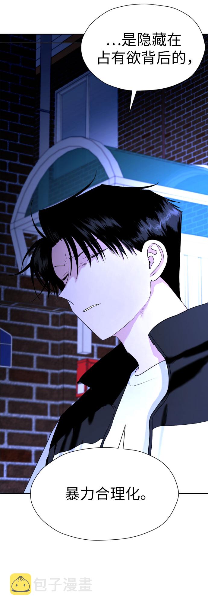[第31话] 关於恋爱36