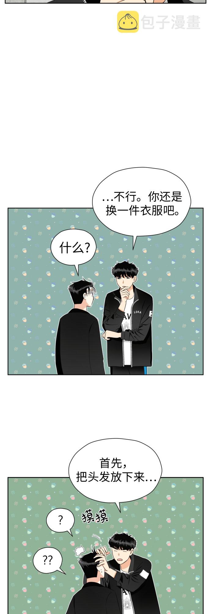 [第49话] 团建 (7)33