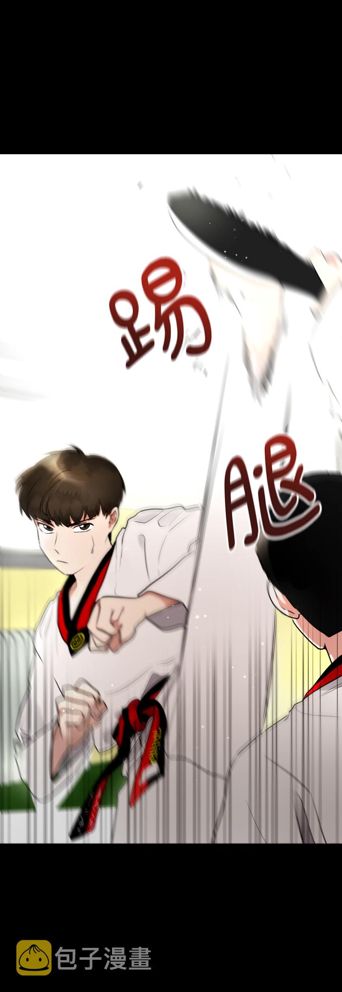 [第1话] 如果幻想到结婚23