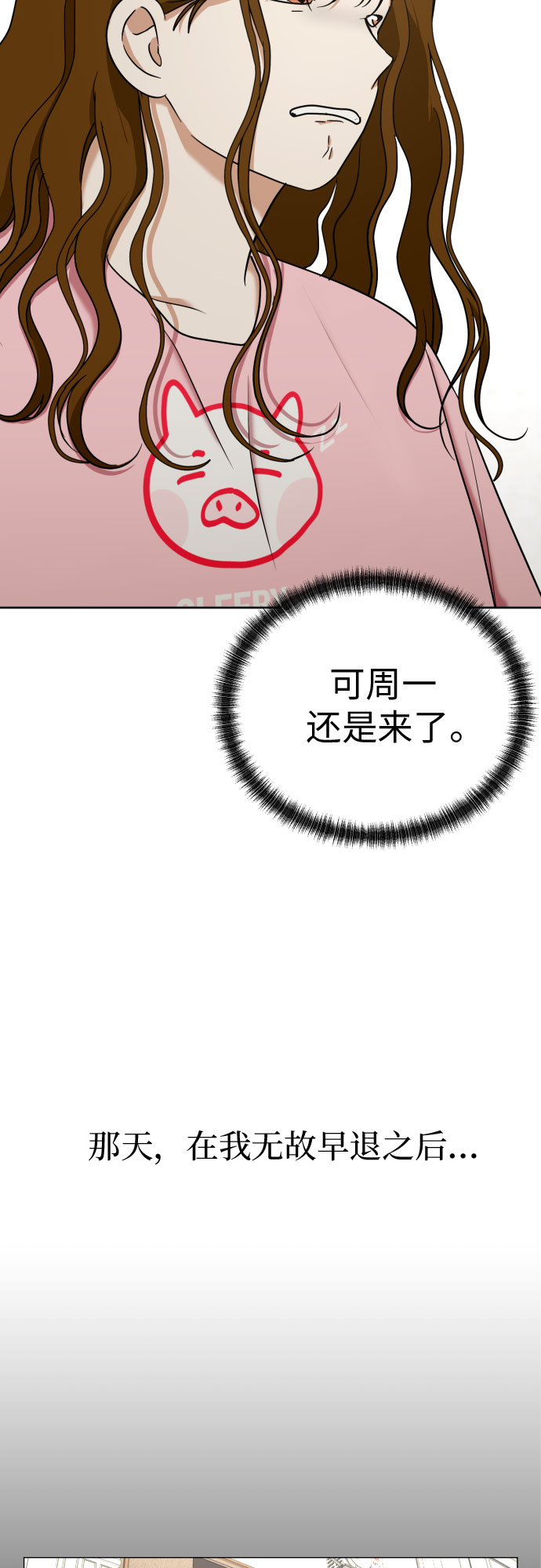 [第57话] 新体验（第一季最後一话）25