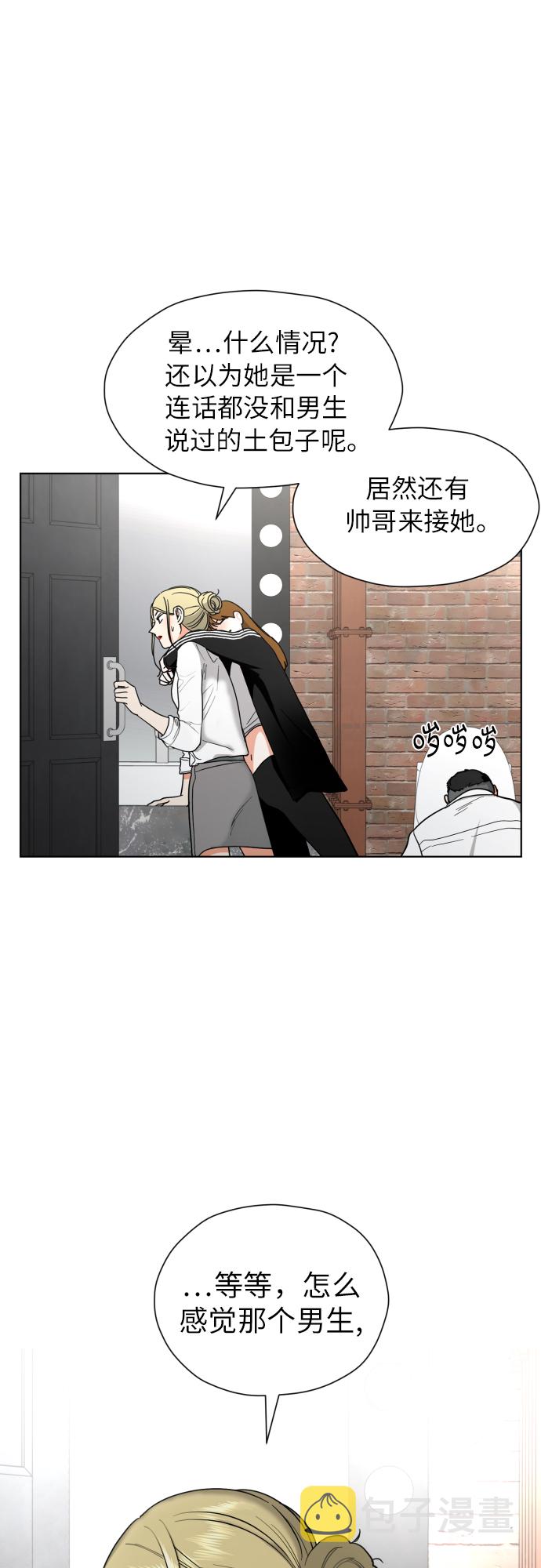[第21话] 当时的那个少年44