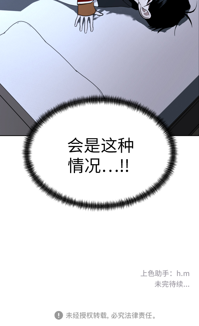 [第29话] 小小的变化(2)58