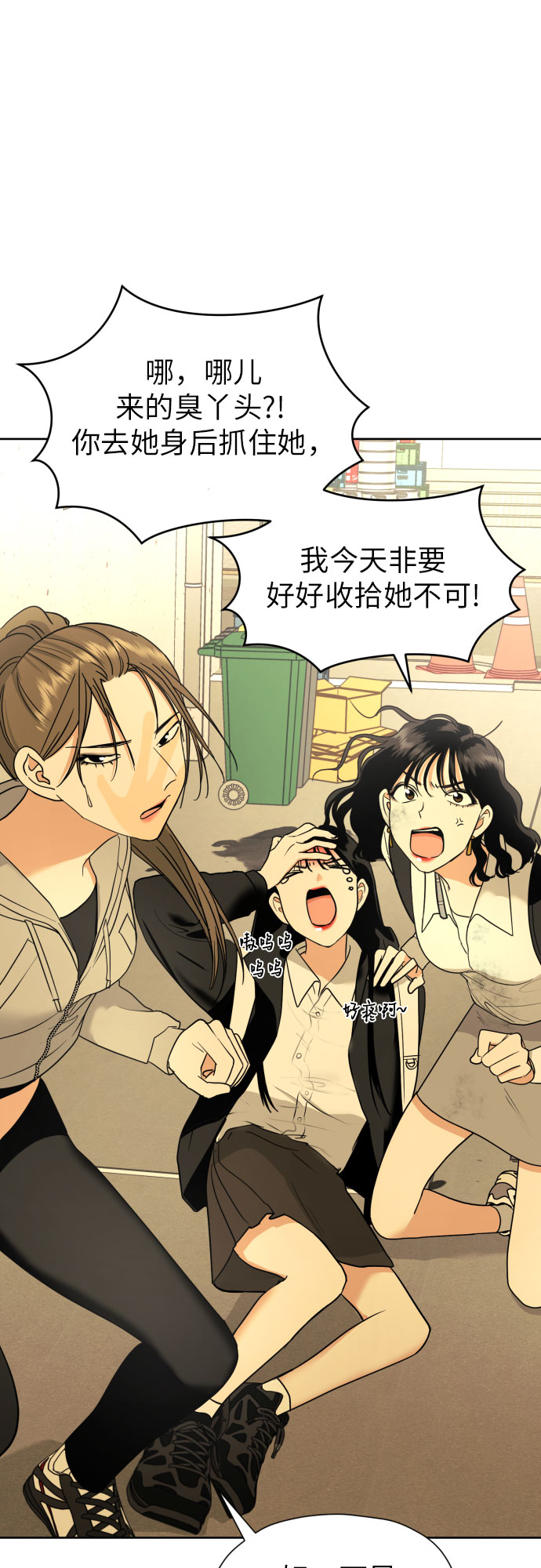 [第33话] 未能说出的事30