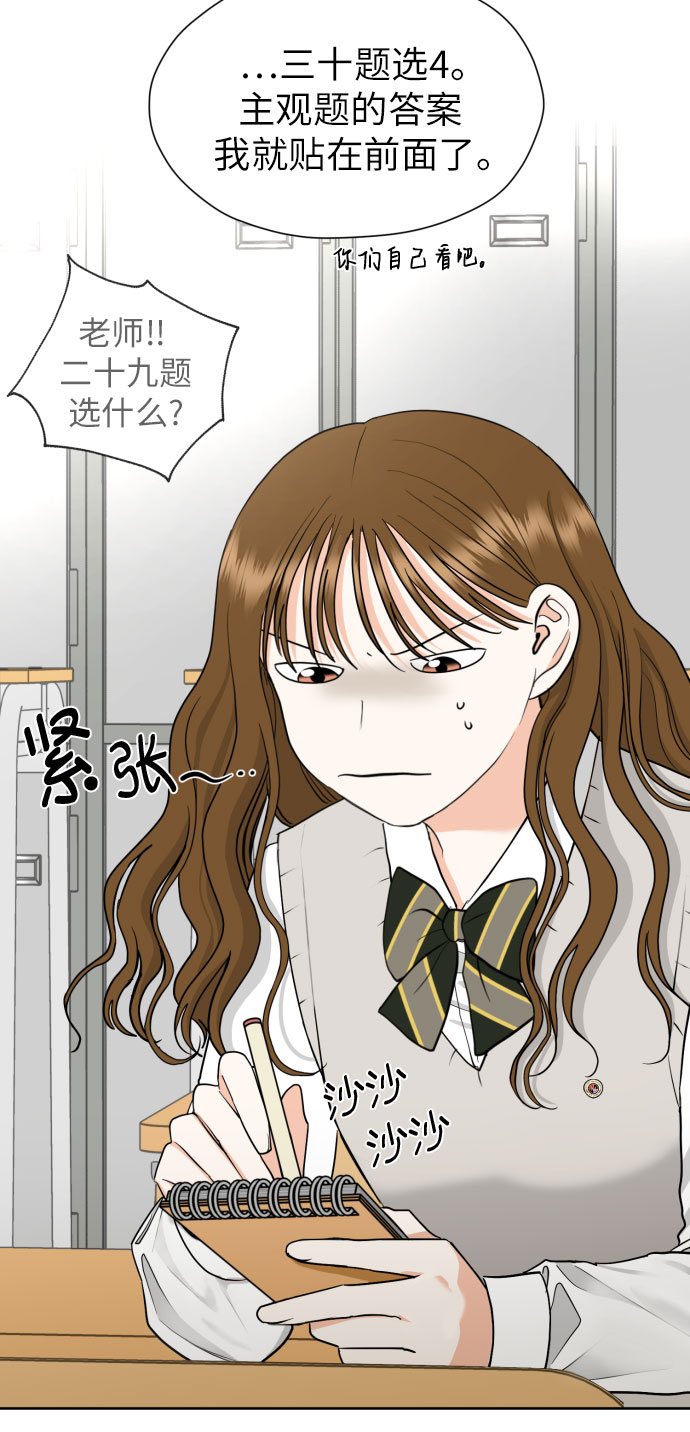 [第35话] 最佳方案49