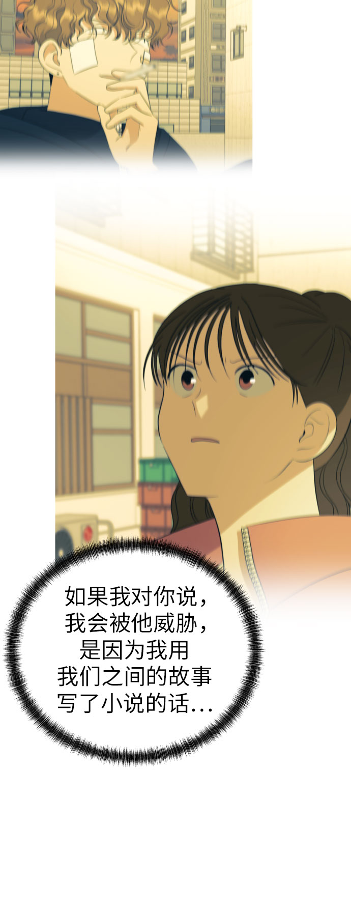 [第54话] 考验的法则28