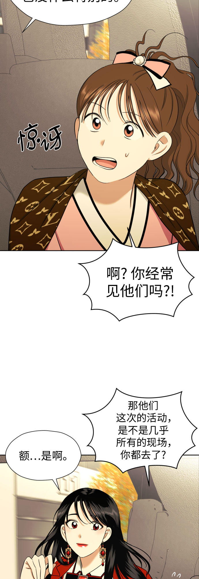 [第60话] 你觉得呢?52