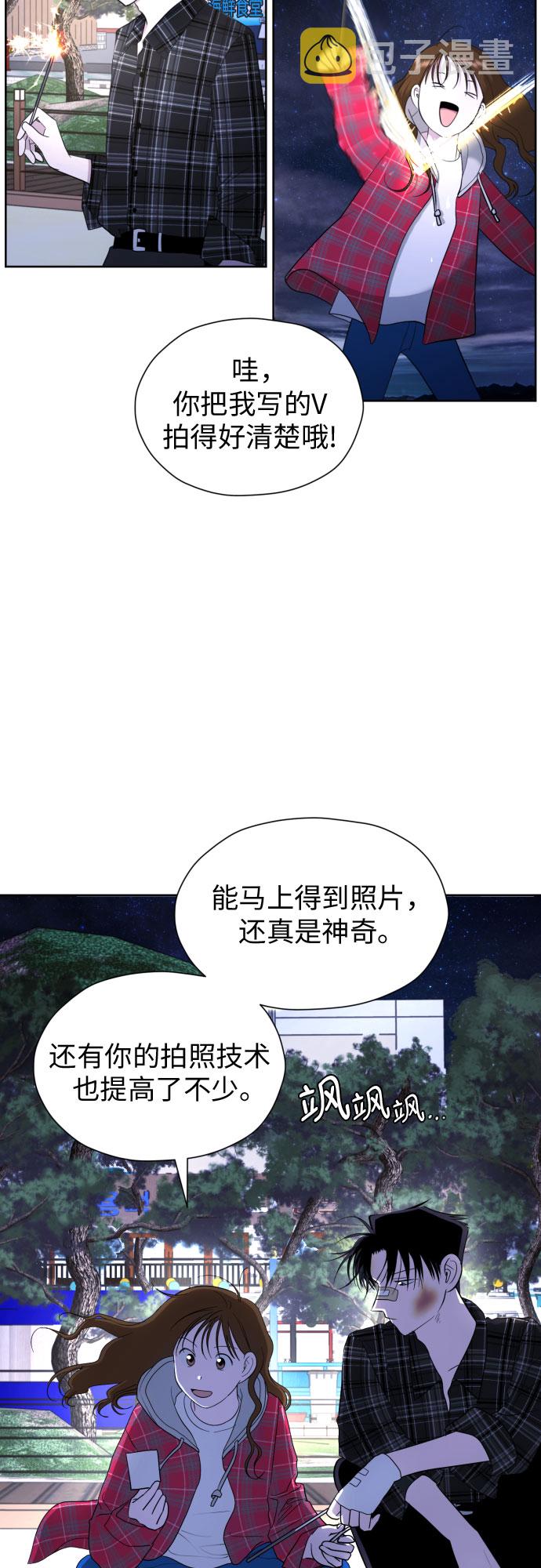 [第49话] 团建 (7)58