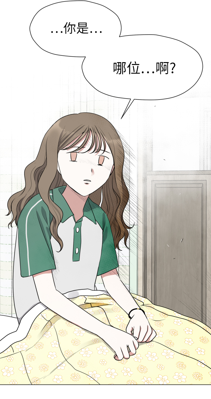 [第2话] 男女同校，能有什麽心动！59
