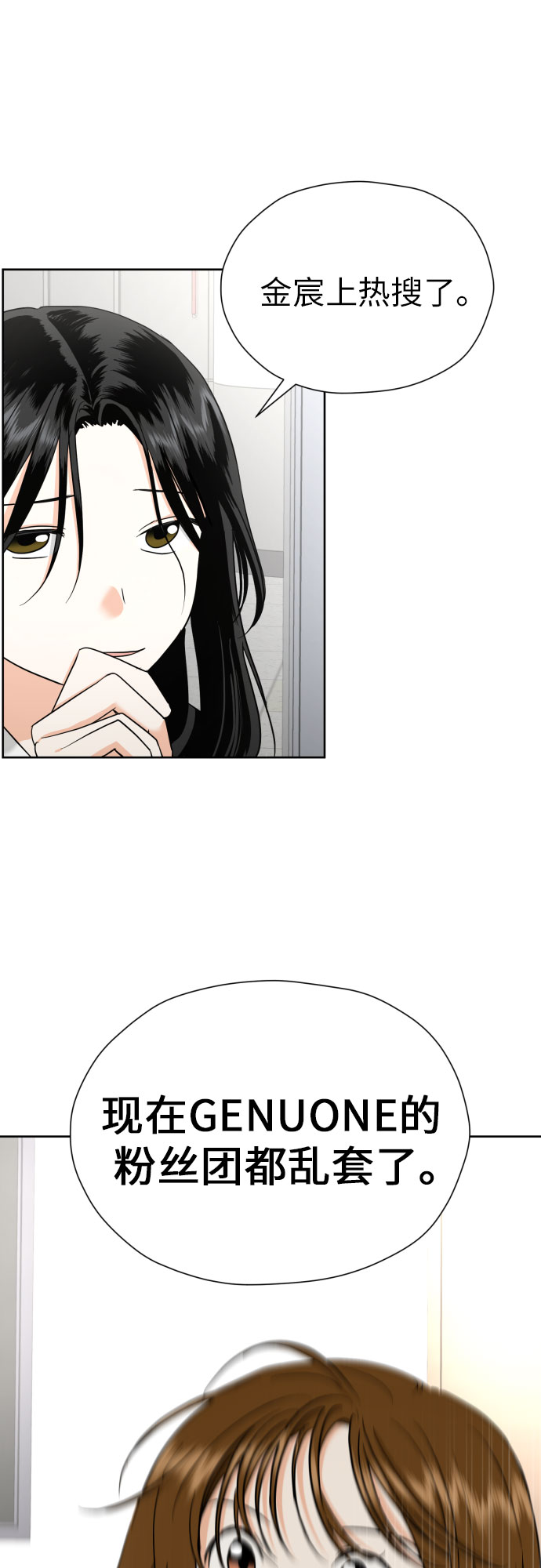 [第35话] 最佳方案61
