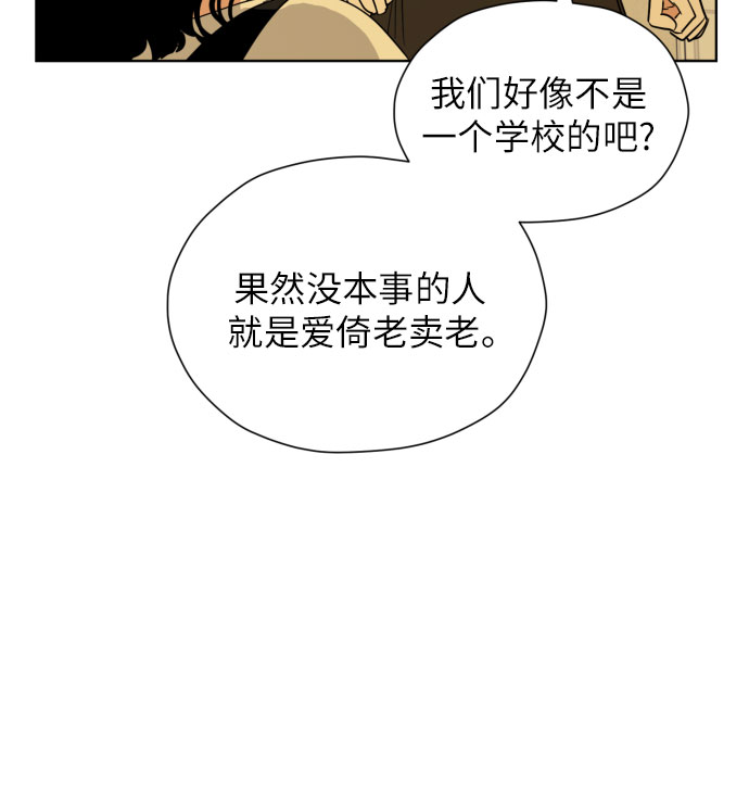 [第33话] 未能说出的事20