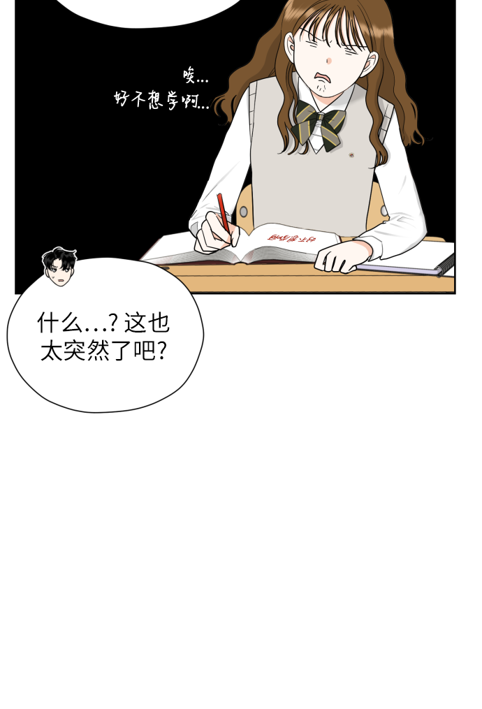 [第36话] 直面现实27