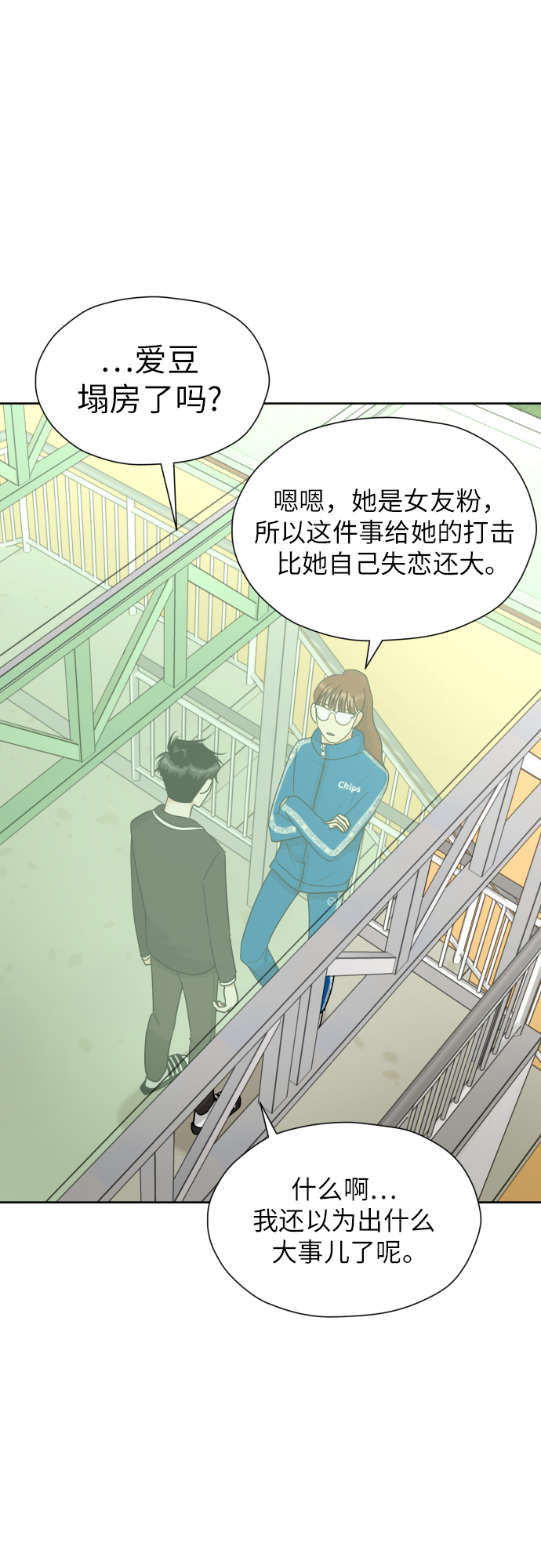 [第36话] 直面现实25