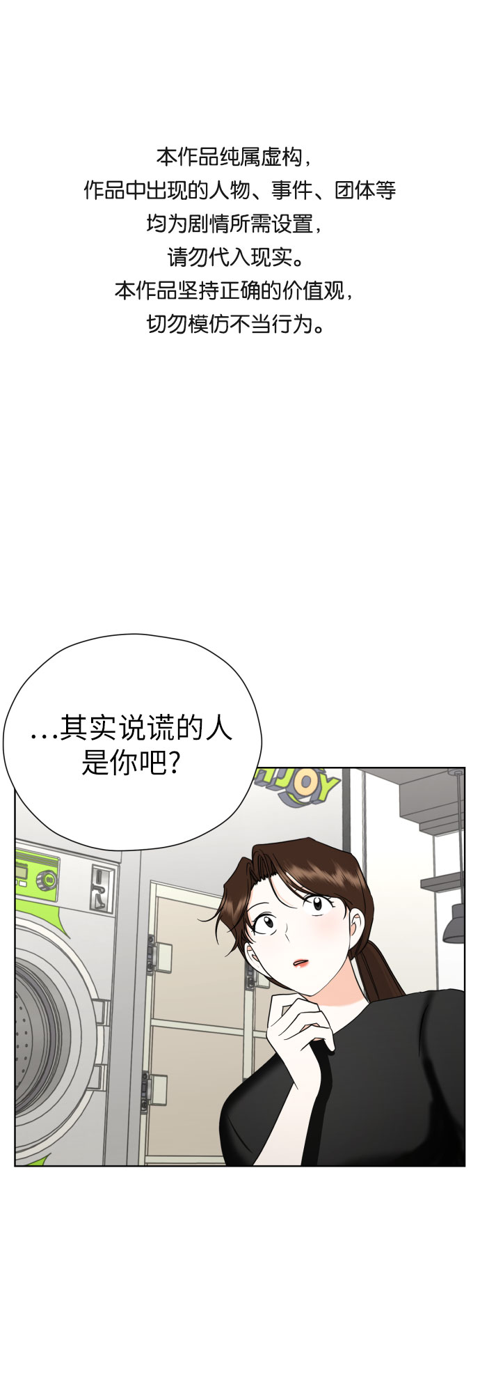 [第46话] 团建 (4)0
