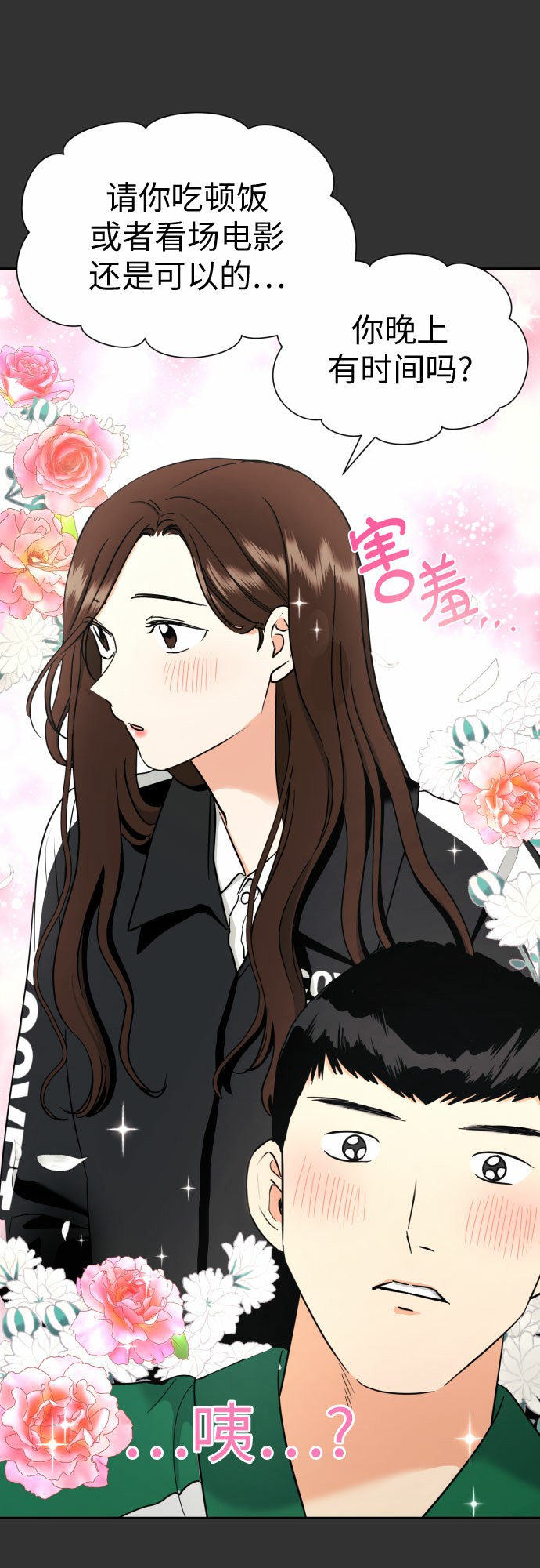 [第16话] 接下来就是…7