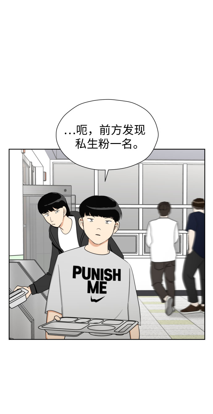 [第84话] 大乱动（1）48