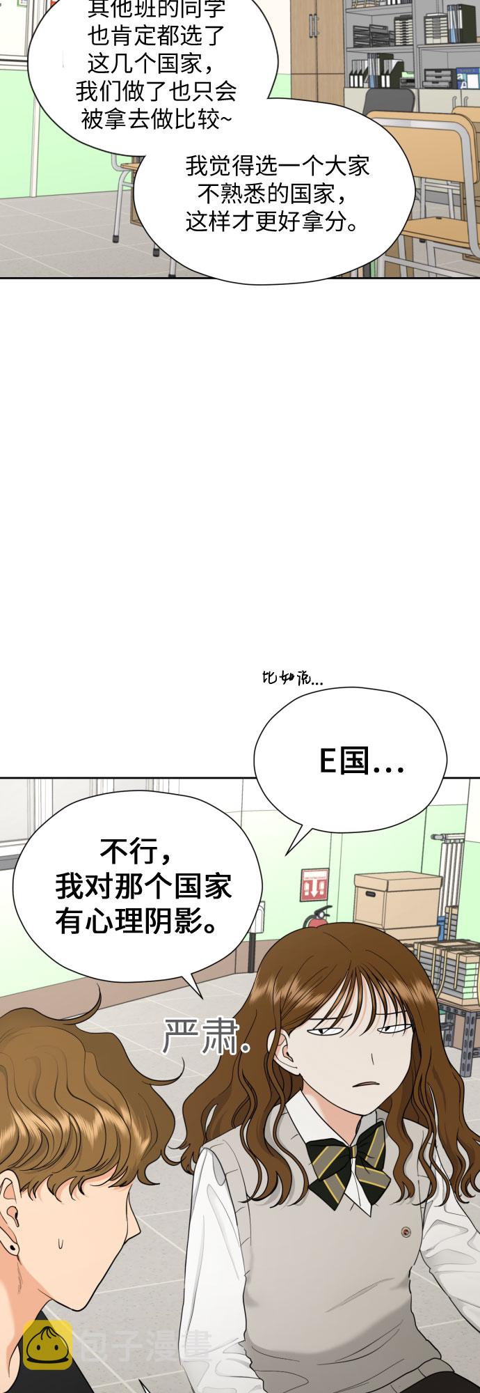[第24话] 关於结婚22