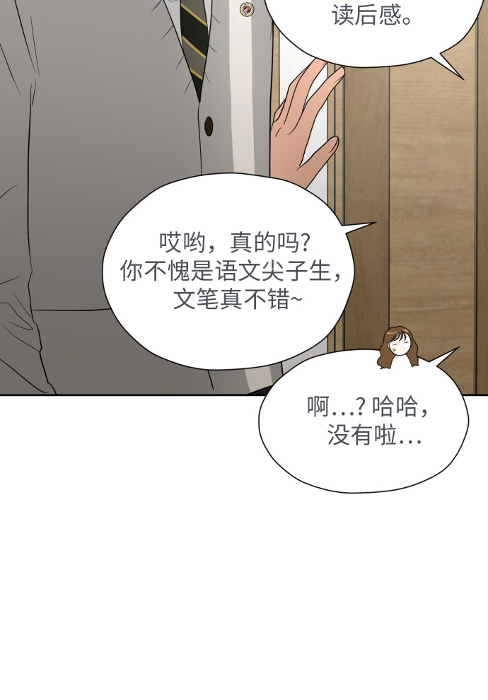 [第74话] 停止的信号与前进59