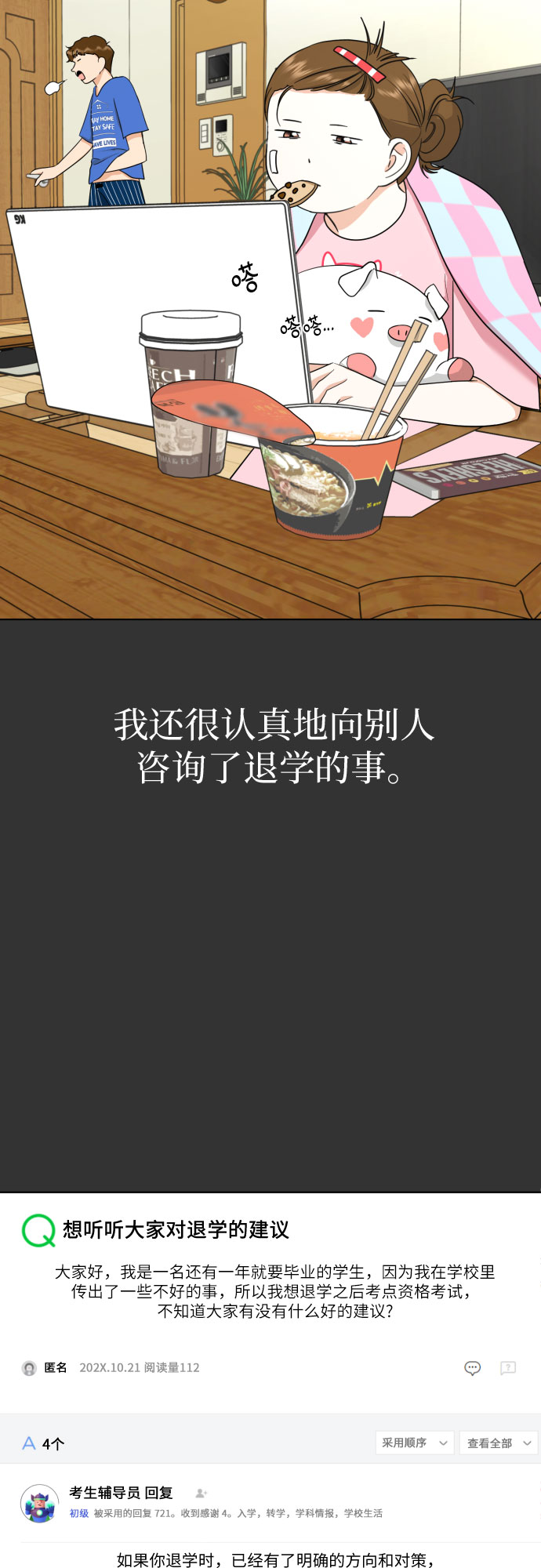 [第57话] 新体验（第一季最後一话）34