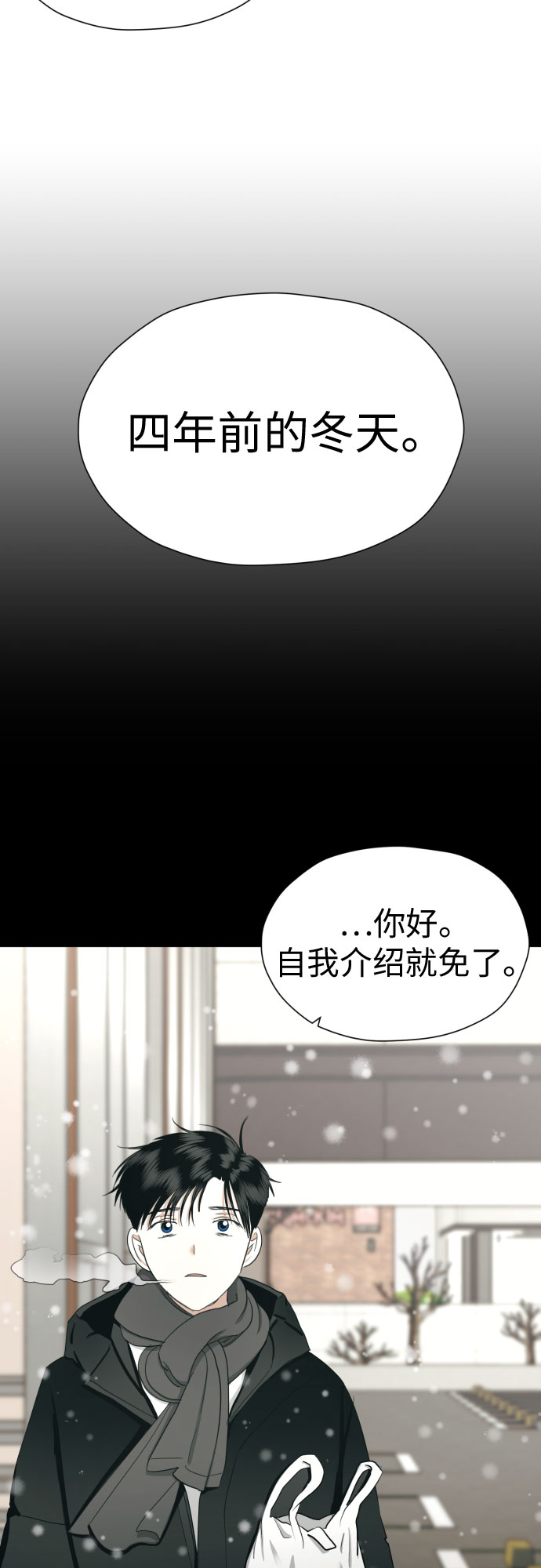 [第62话] 现实有时也会超乎幻想33