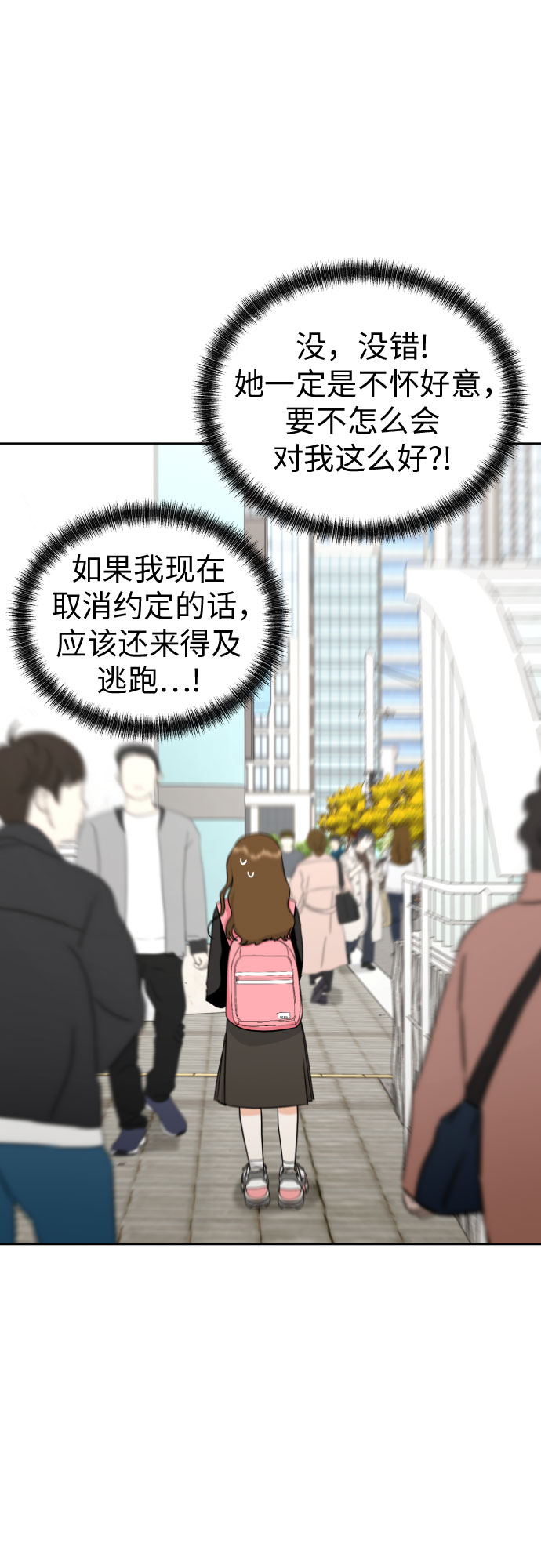 [第57话] 新体验（第一季最後一话）70