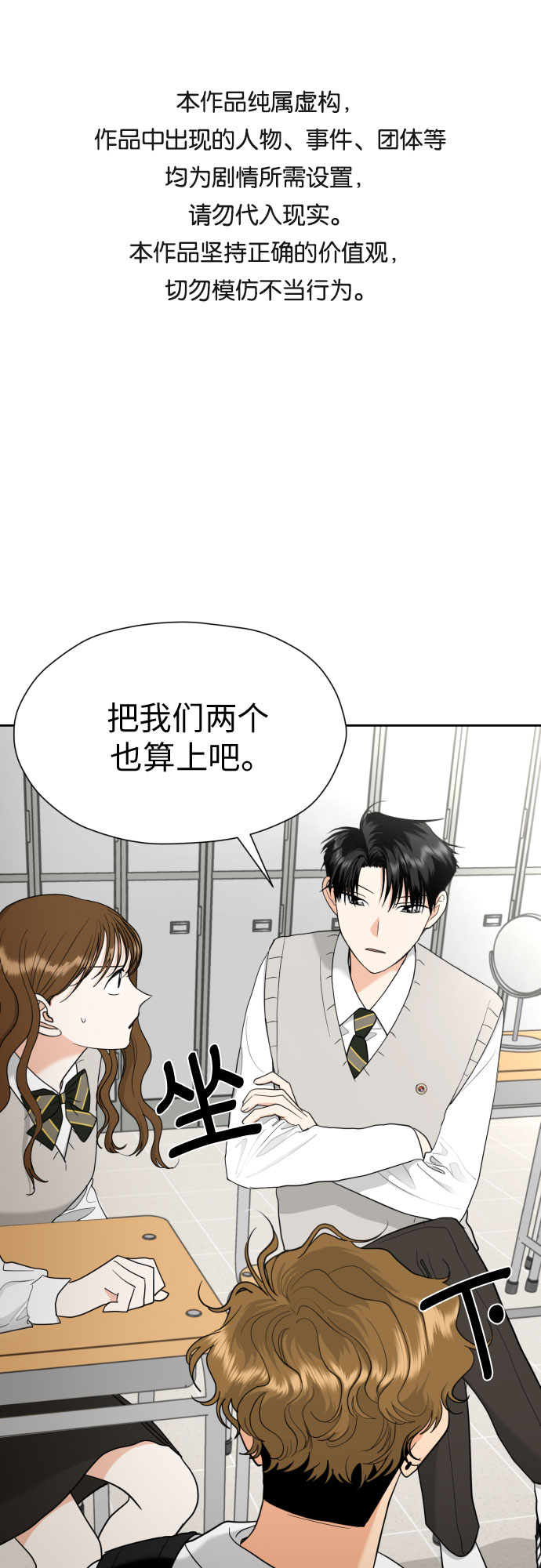 [第24话] 关於结婚0