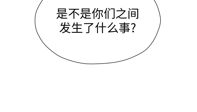 [第42话] 相互依赖现象7
