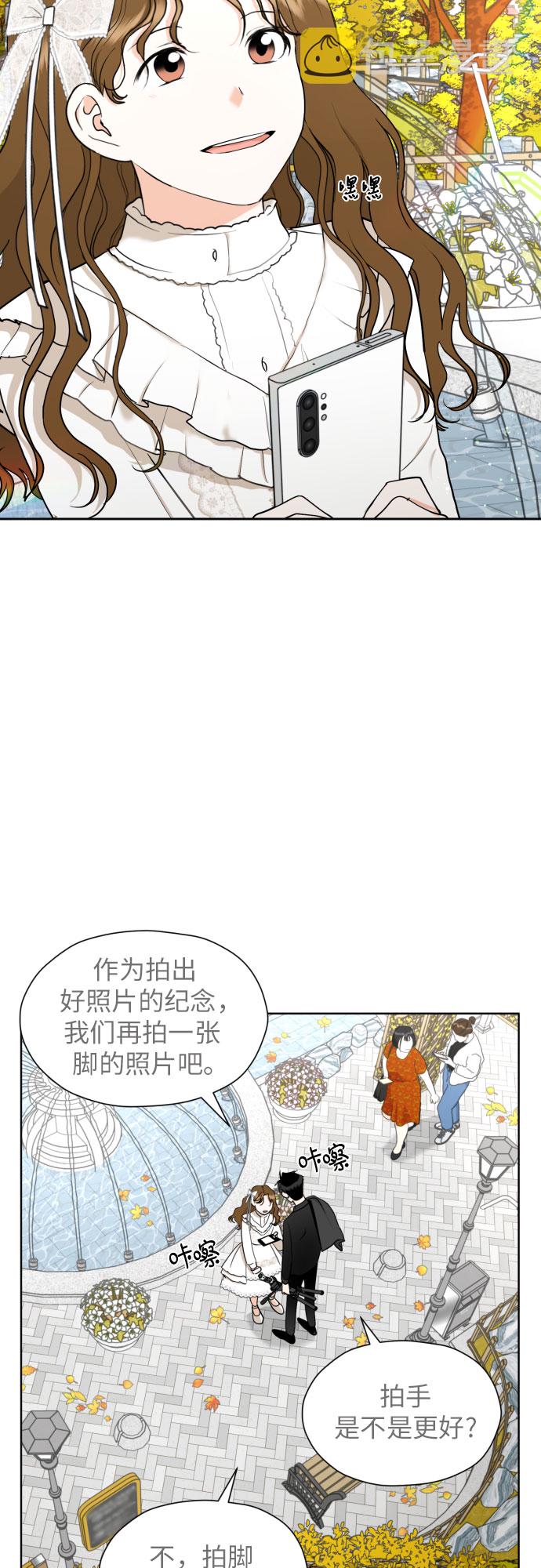 [第39话] 不该这样的26