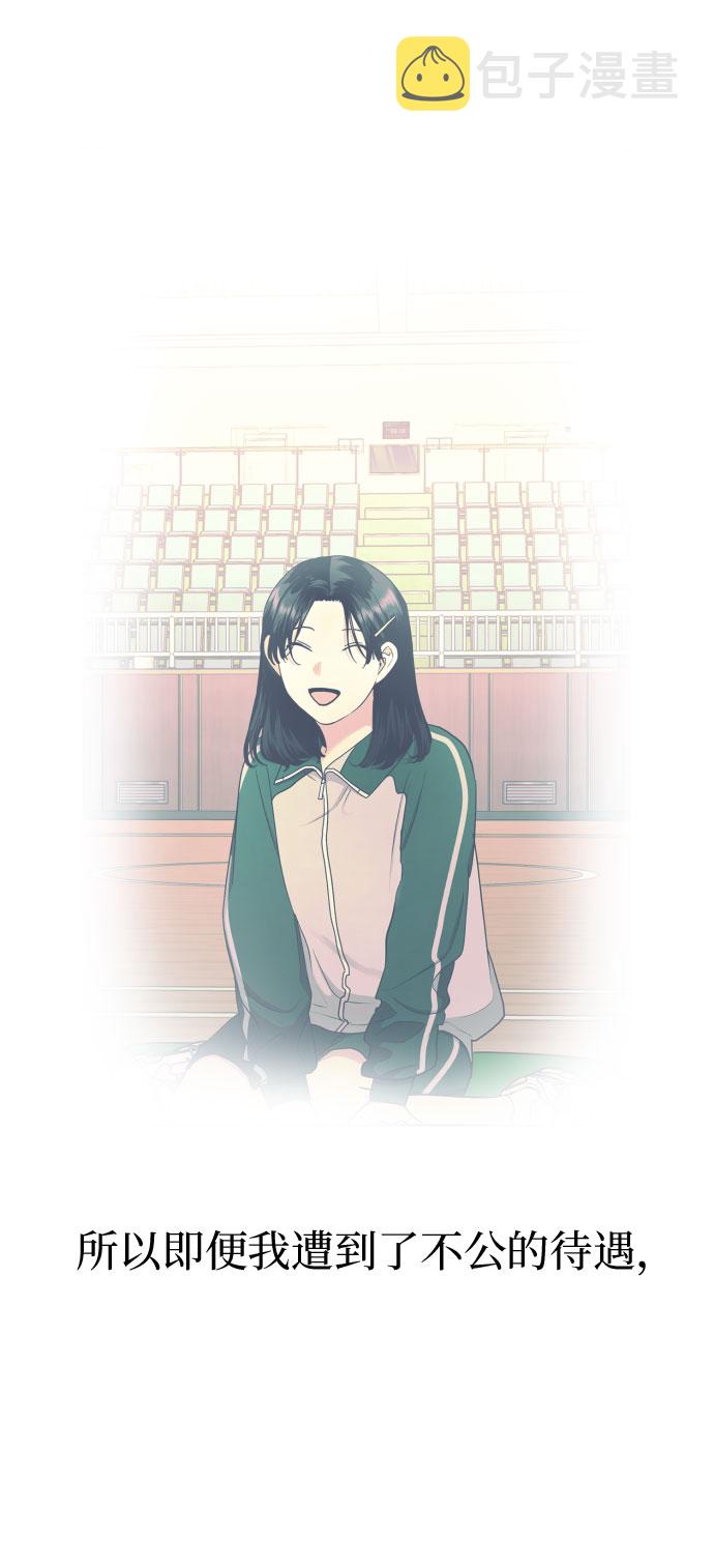 [第45话] 团建 (3)59