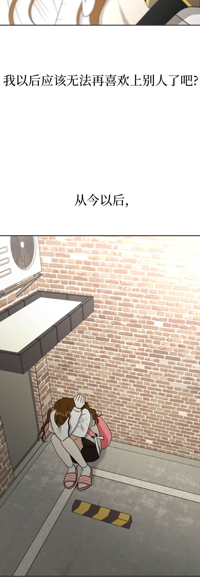 [第56话] 最好的选择62