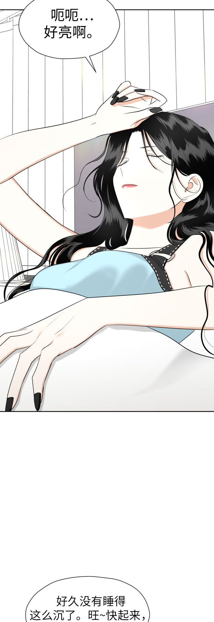 [第79话] 花和橘子1