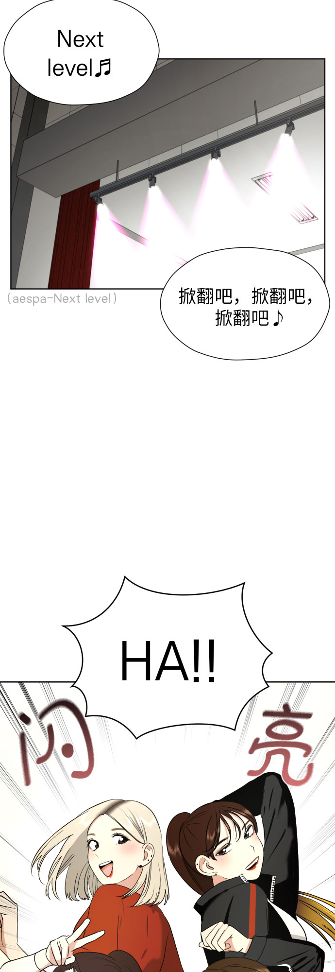 [第50话] 表白1
