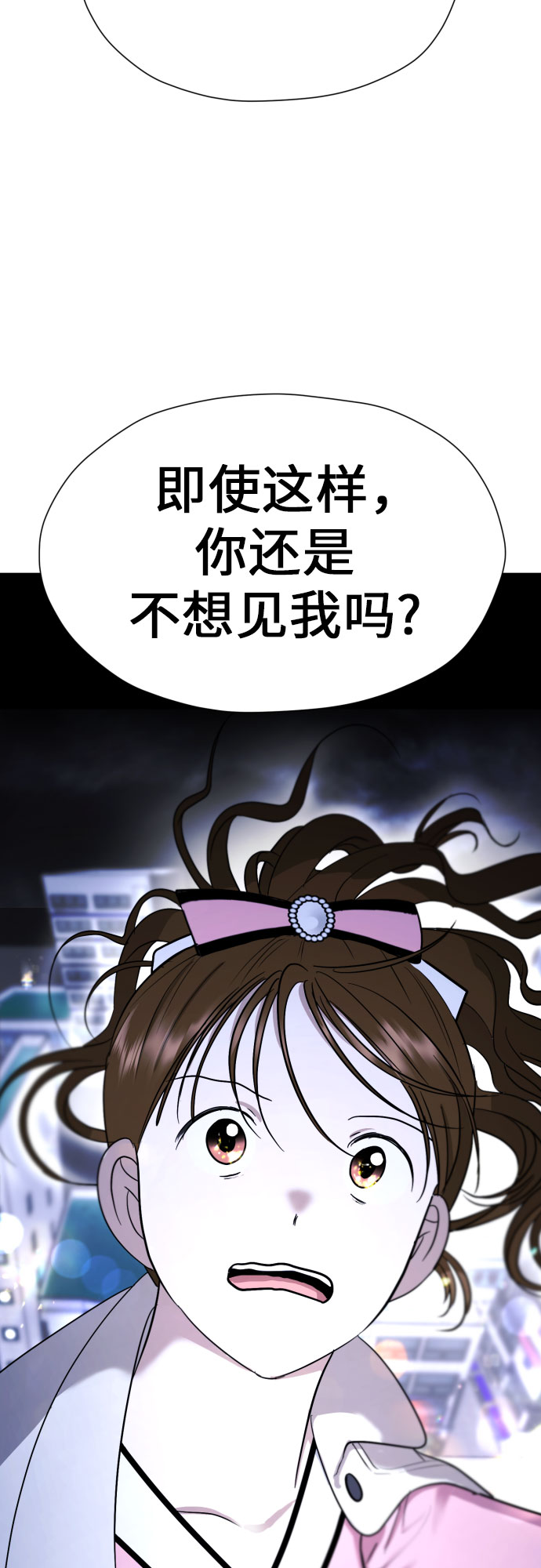 [第61话] 星光闪烁的夜晚59