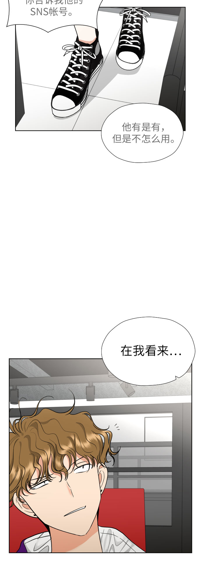 [第31话] 关於恋爱64