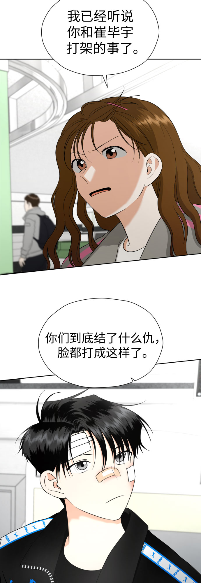 [第42话] 相互依赖现象5