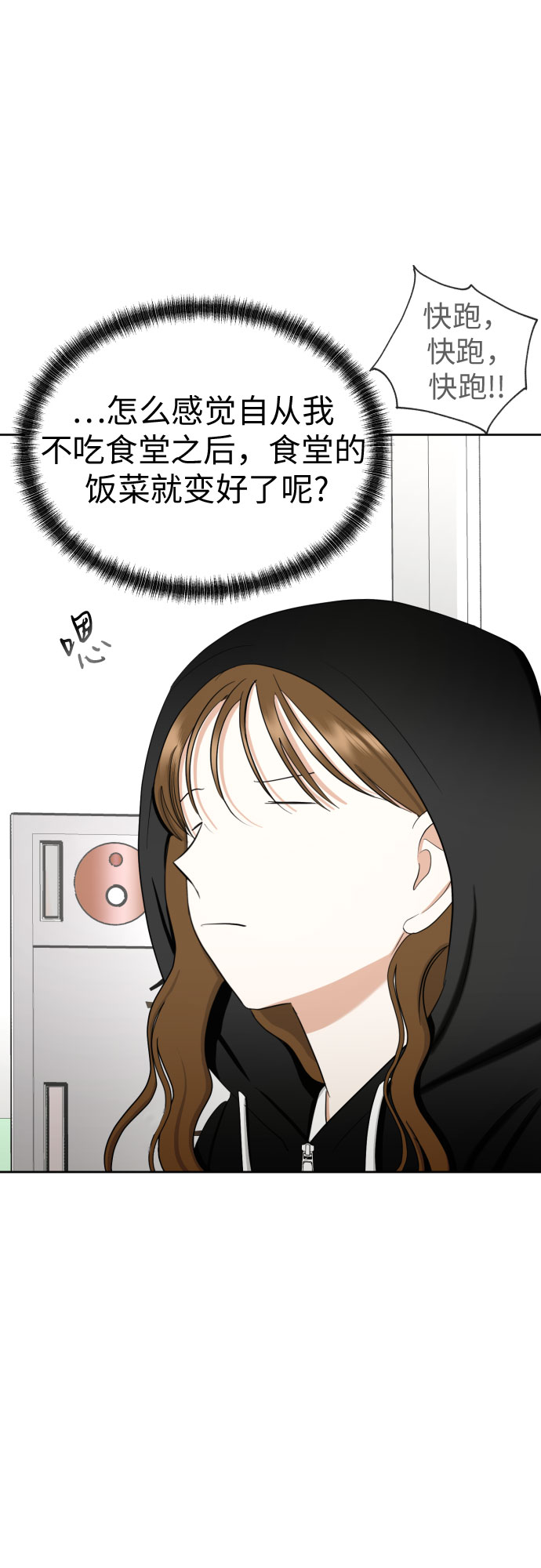 [第79话] 花和橘子65