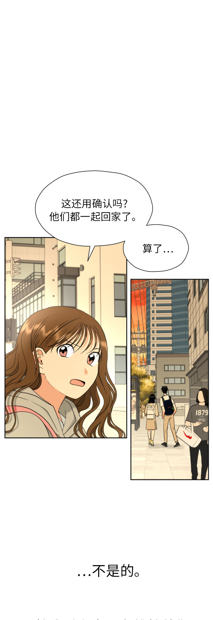 [第13话] 早知今日，何必当初4