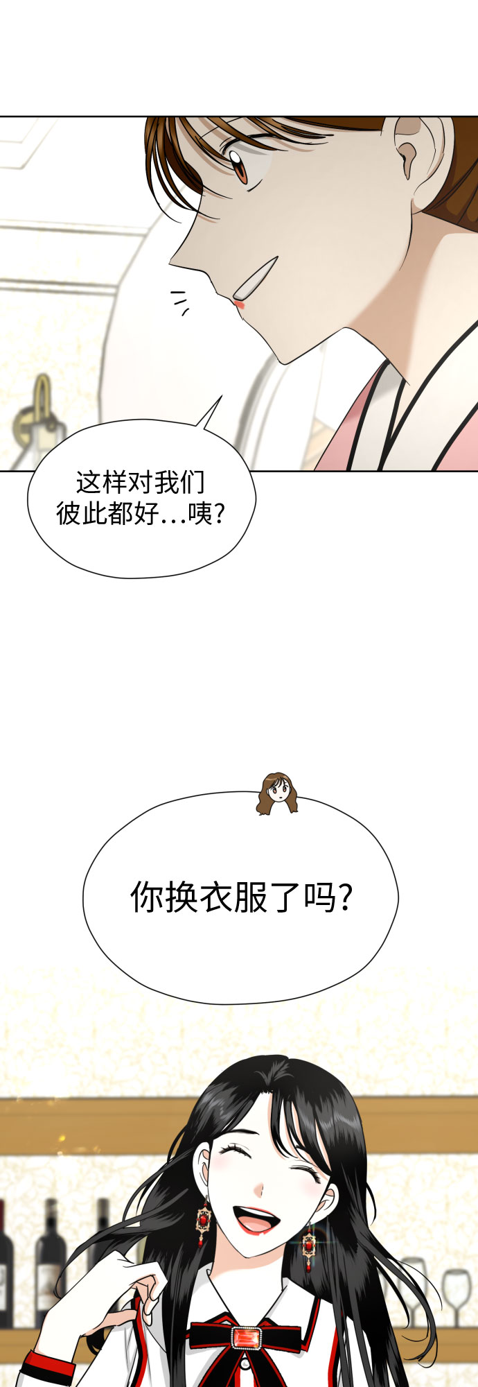 [第59话] 疏远，孤立39