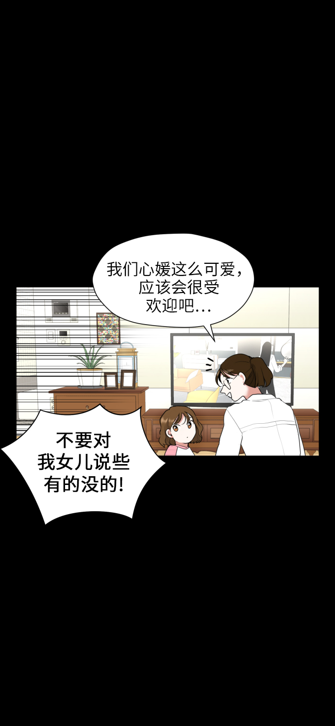 [第1话] 如果幻想到结婚15