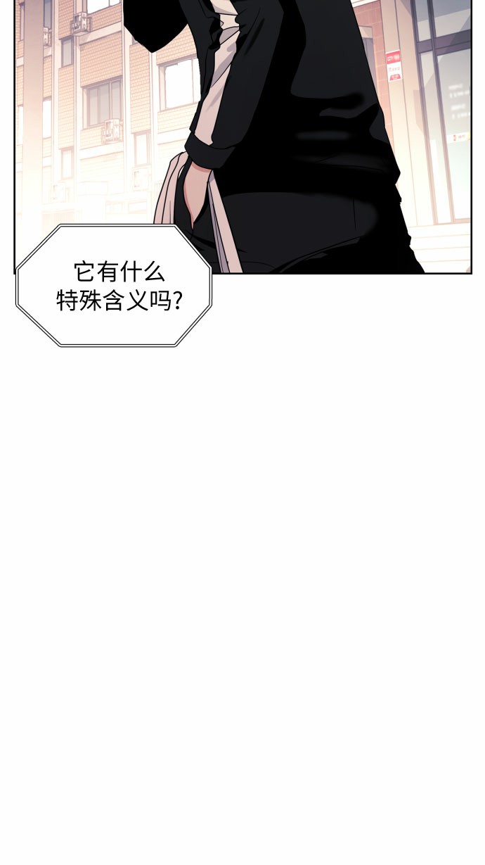[第16话] 接下来就是…41