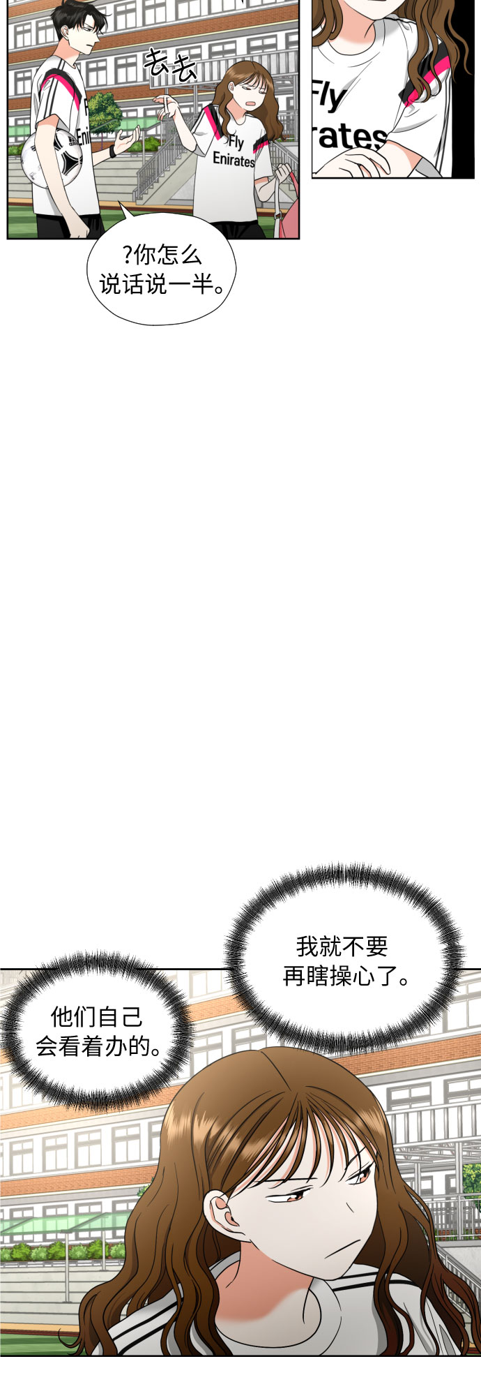 [第11话] 现场揭发41